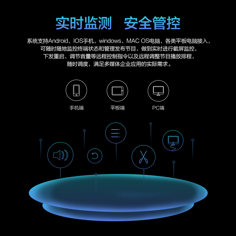 AOC 65英寸4K横竖屏壁挂广告机 商场餐饮办公写字楼展厅展示数字标牌商用智慧大屏显示器65X8