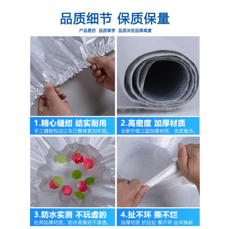 [补贴10%]专用于丰田卡罗拉雷凌凯美瑞亚洲龙车衣车罩防晒防雨隔热四季通用汽车车衣高清大图