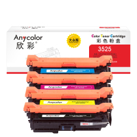 欣彩 CE250A/504A硒鼓套装大众版3525黑/蓝/红/黄四色 适用惠普HP CP3525 CP3525n