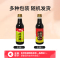 CUCU山西陈醋420ml 酿造食醋蘸饺子醋凉拌醋