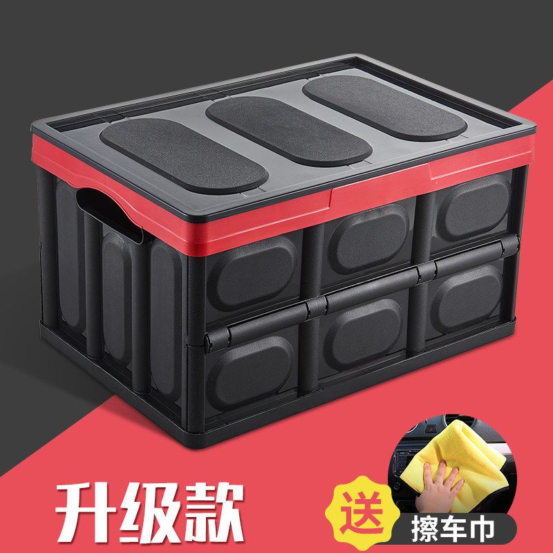 E准航收纳用品其他 新疆地区不发货 折叠式后备箱储物箱车内整理箱车载折叠收纳箱汽车用品车用收纳箱 价格图片品牌报价 苏宁易购乐嘉汽车用品专营店