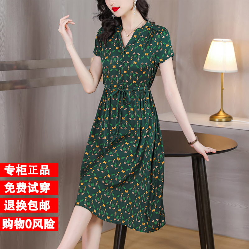 杭州重磅真丝连衣裙女夏新款中年妈妈桑蚕丝裙子高清大图