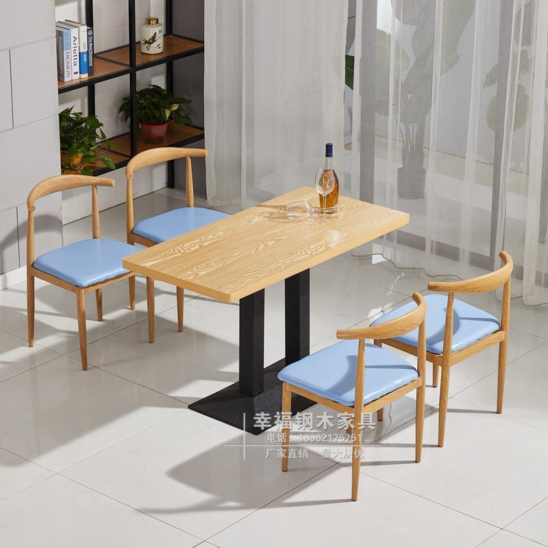 BONJEAN仿实木铁艺牛角椅食堂餐厅麻辣烫面馆奶茶小吃饭店快餐桌椅组合 一桌4椅原木蓝坐垫