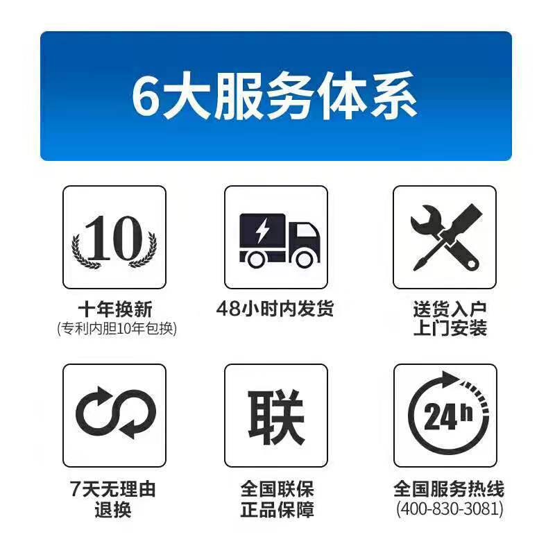格美淇（Gemake） 电热水器60升2000W速热恒温DW20-S60G2/S