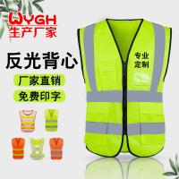 丛林狐 反光背心马甲安全反光衣服背带多口袋施工环卫服支持定制印字