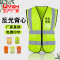 丛林狐 反光背心马甲安全反光衣服背带多口袋施工环卫服支持定制印字