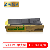 e代经典 京瓷TK-898粉盒黄色商务版 适用京瓷KYOCERA C8020;25 8520;25