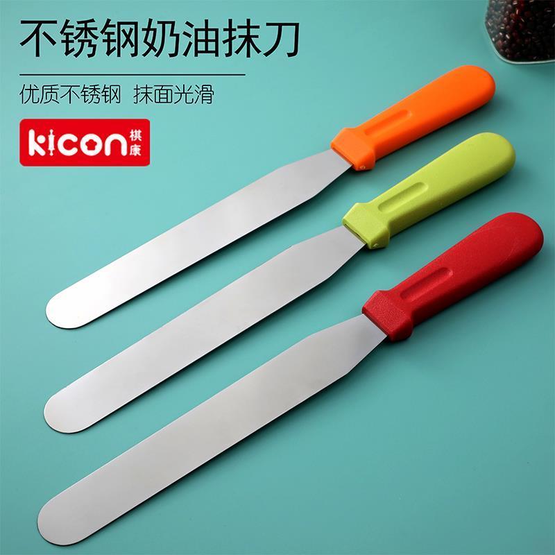 烘焙工具6寸8寸10寸不锈钢奶油抹刀刮平刀蛋糕铲刀抹平刀脱模刀 曲款(8寸)