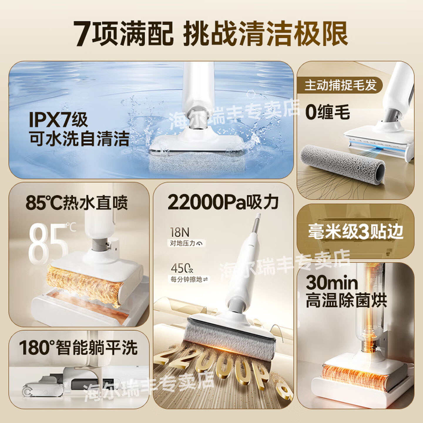 海尔(Haier)洗地机可水洗[1机6用 22000Pa大吸力 平躺防缠 热水洗]洗拖吸一体自动清洗RHXW-A3Mix高清大图
