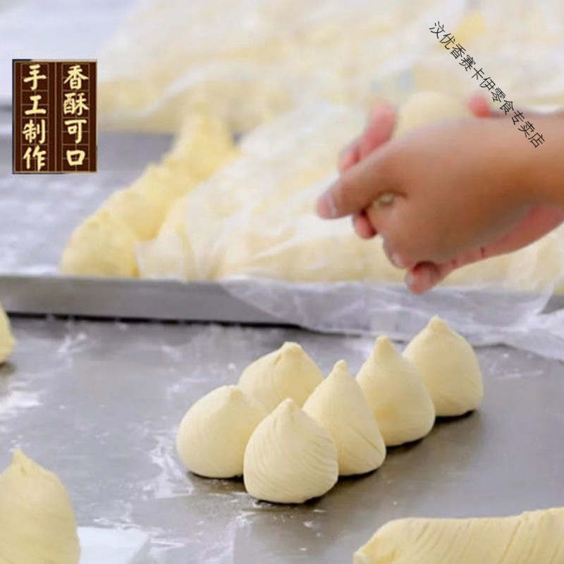 20片正宗 肉夹馍饼胚速冻饼千层饼速冻早晚餐家庭装 100克20片