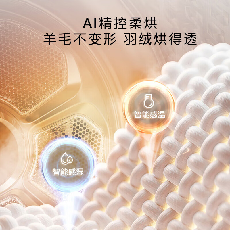 COLMO[睿极大魔方] CGU10-A1 家用10KG大容量 60cm纯平全嵌变频AI全自动滚筒洗衣机