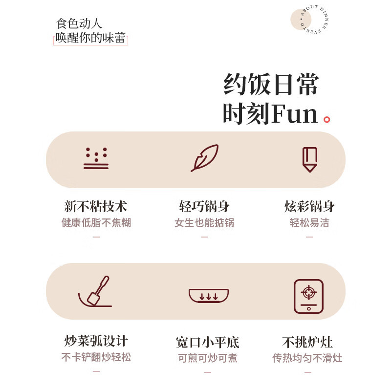 爱仕达 不粘锅 32CM少油烟不粘锅炒菜锅 炒锅锅具EC8332E 燃气电磁炉通用
