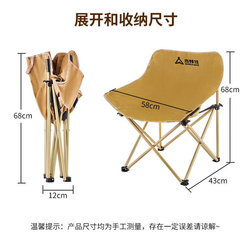 尚烤佳折叠椅轻量便携加厚牛津布交叉支撑结构侧面收纳袋洋财款LS-027高清大图