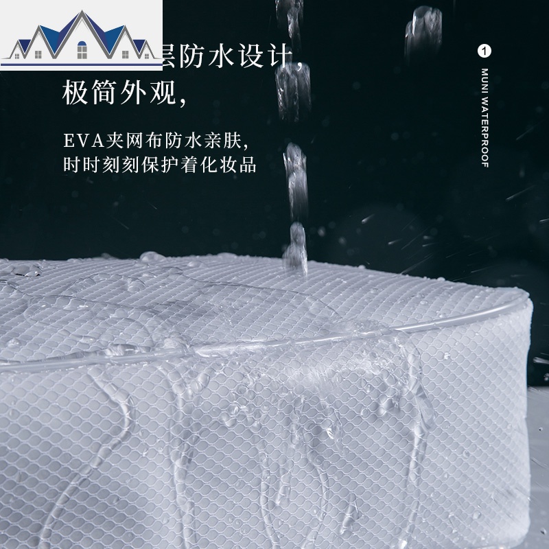 网红化妆包透明旅行洗漱女便携大容量袋男洗澡防水洗浴洗簌收纳包 三维工匠高清大图
