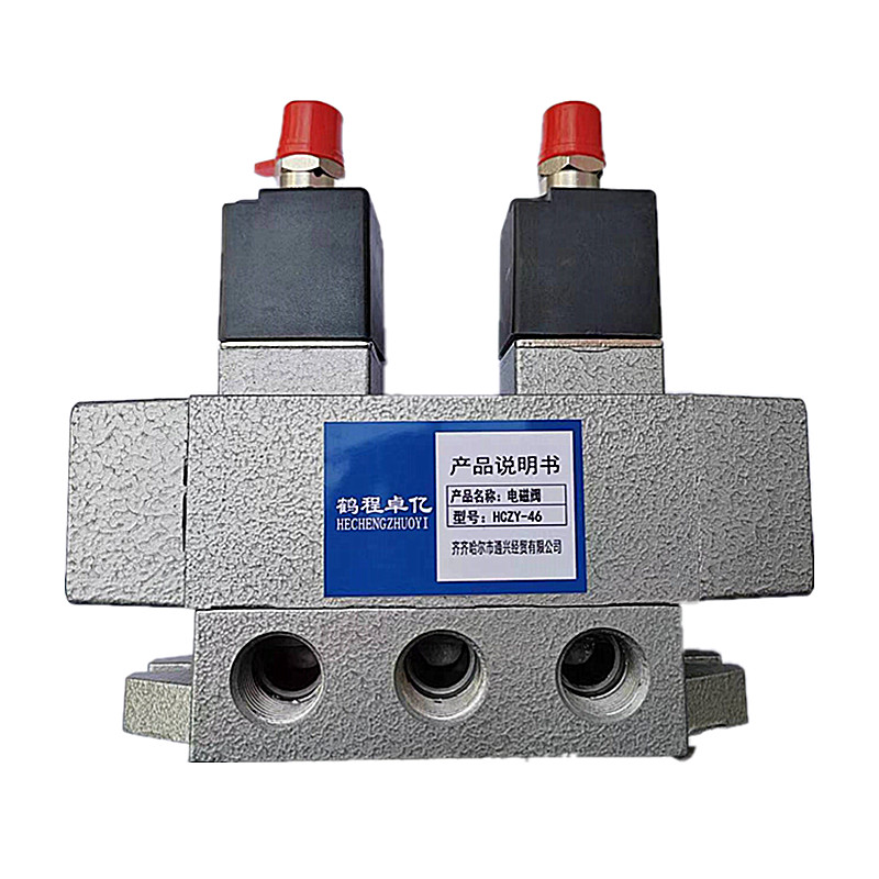 鹤程卓亿 电磁阀 HCZY-46高清大图