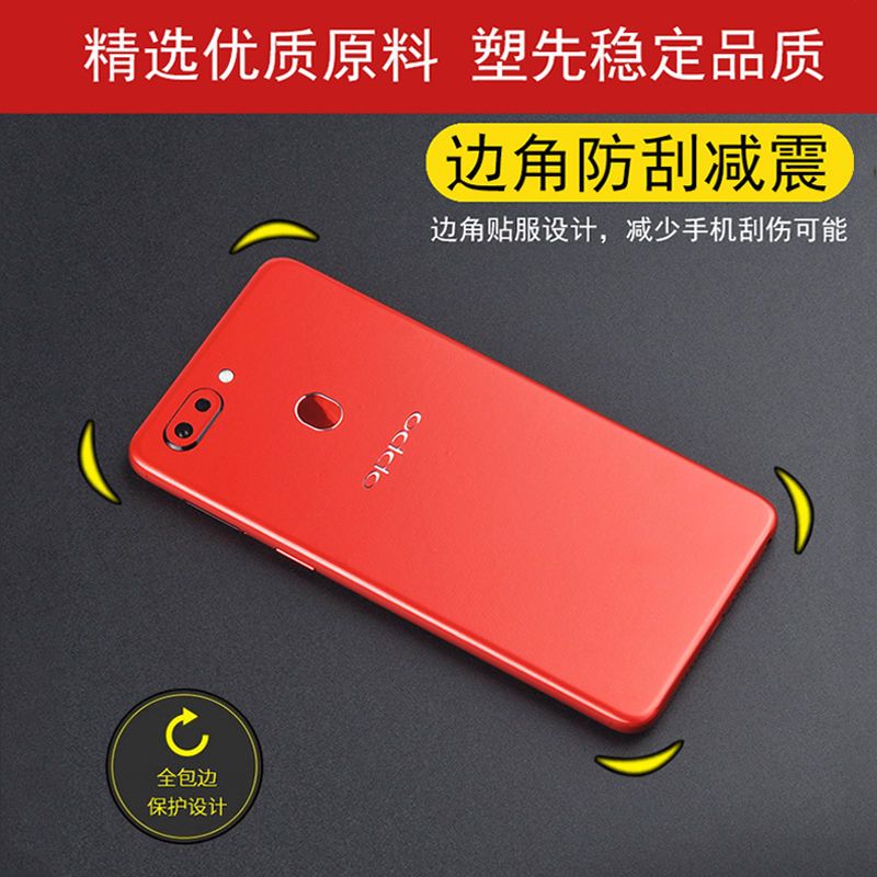 oppor15梦境版手机膜r15后膜贴纸冰膜改色全包边背膜超薄创意彩膜
