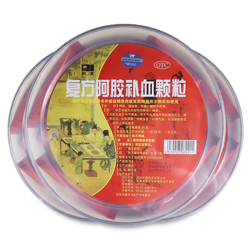 东健 复方阿胶颗粒20g*30袋缺铁性贫血气血两虚正品