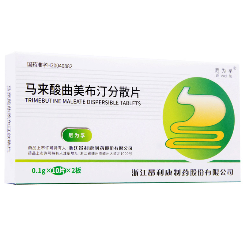尼为孚马来酸曲美布汀分散片01g20片盒胃肠道功能紊乱引起的食欲不振