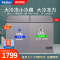 海尔(Haier)冰柜双温无需除霜家用双箱双温区两用冷藏冷冻柜卧式柜商用 300升双门双温区FCD-300LHSPC