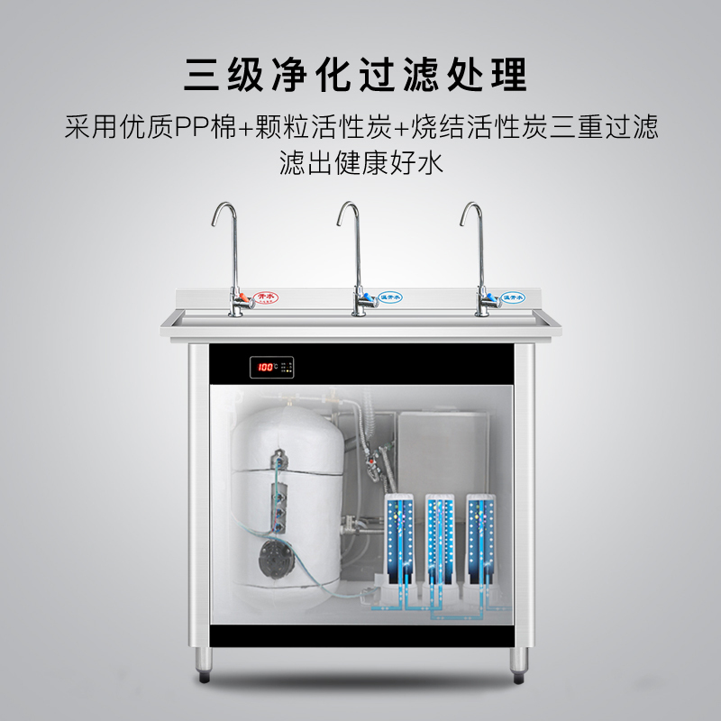 耐惠(NAAFI)康宝出品/直饮水机学校专用开水器商用学校烧水机大型不锈钢 KS-3K30-NT22[企业采购]
