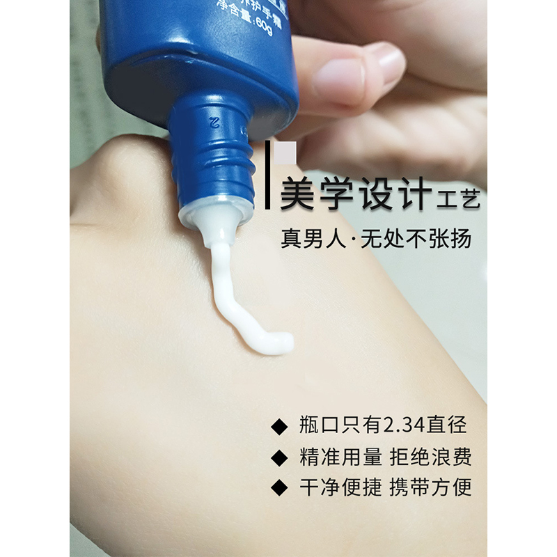 [送润唇膏]波斯顿(BOSSDUN.MEN)男士护手霜滋润保湿嫩肤防干裂脱皮女秋冬季润手防冻霜各种肤质