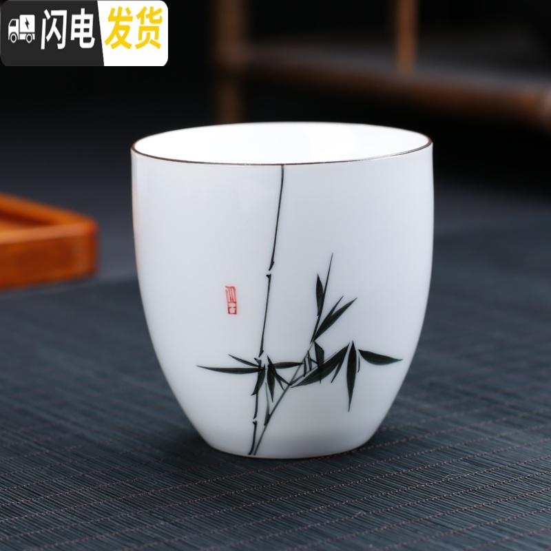 三维工匠手绘茶杯单杯品茗杯大号白瓷薄胎主人杯创意普洱茶杯陶瓷茶具 手绘白瓷高杯——墨竹杯高清大图