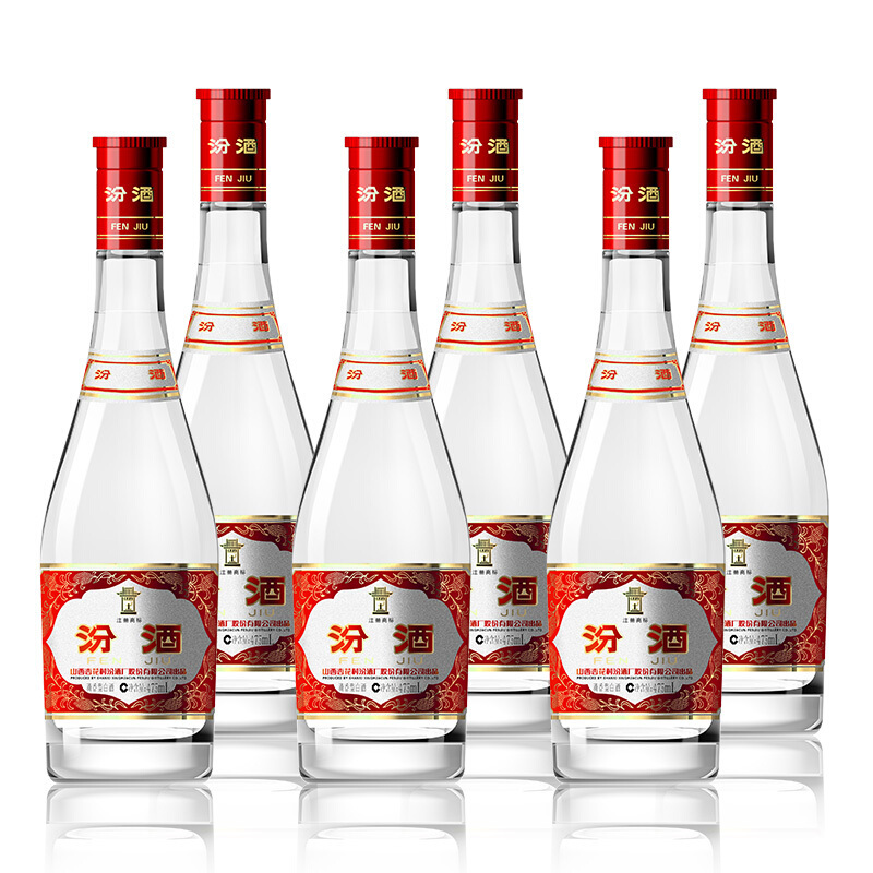 汾酒 白酒 红盖玻汾 清香型 白酒 42度 475ml*6瓶