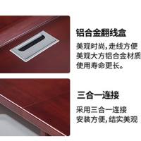 圣德列会议桌洽谈接待桌Y-8 5000*1800*750mm
