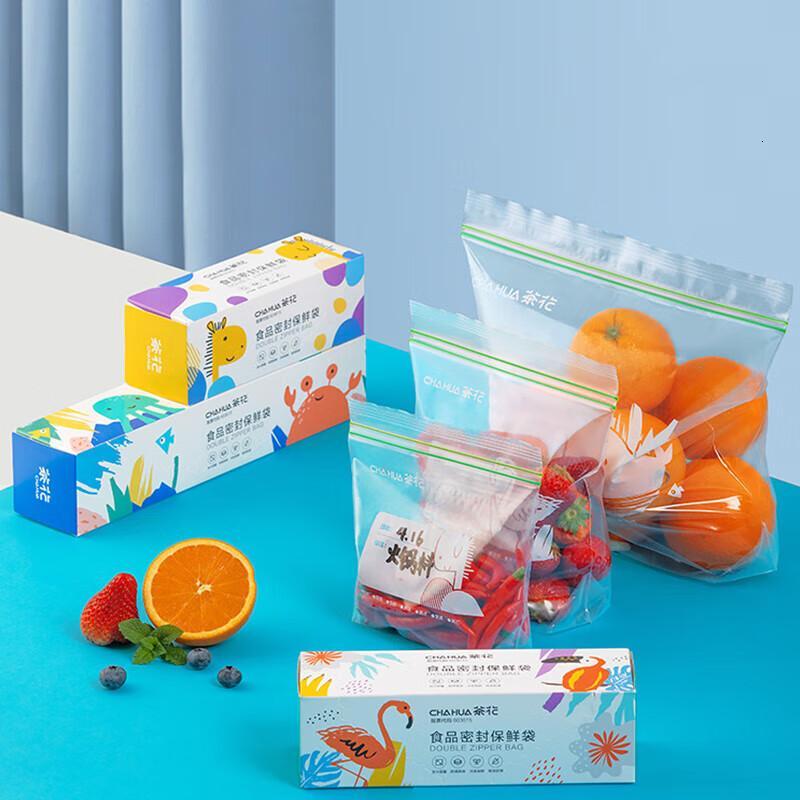 茶花(CHAHUA)收纳袋密封袋食品级冰箱专用密实袋自封袋双筋25只大号990090 990090