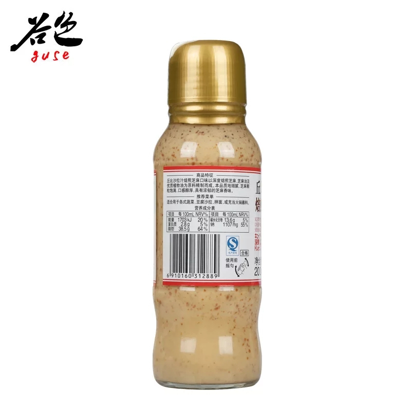 丘比沙拉汁(培煎芝麻)200ml