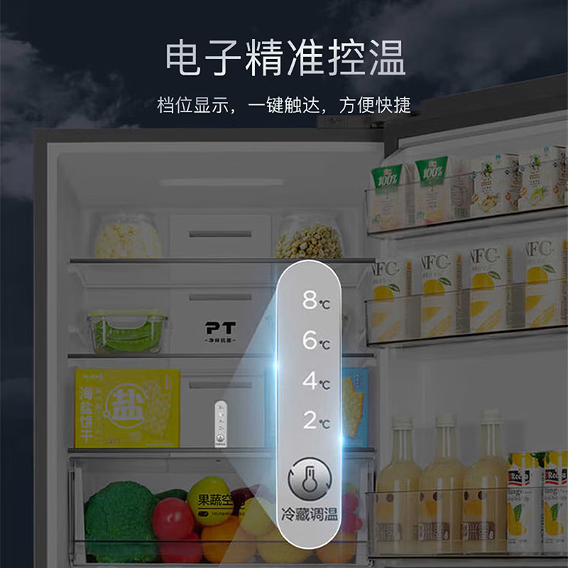 美的(Midea)三门239升 风冷无霜 变频净味大冷冻家用冰箱BCD-239WTPM 钛钢灰-星烁高清大图