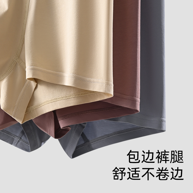 啄木鸟2025新款男士名牌内裤男款四角裤衩正品高档纯棉官方旗舰牌高清大图