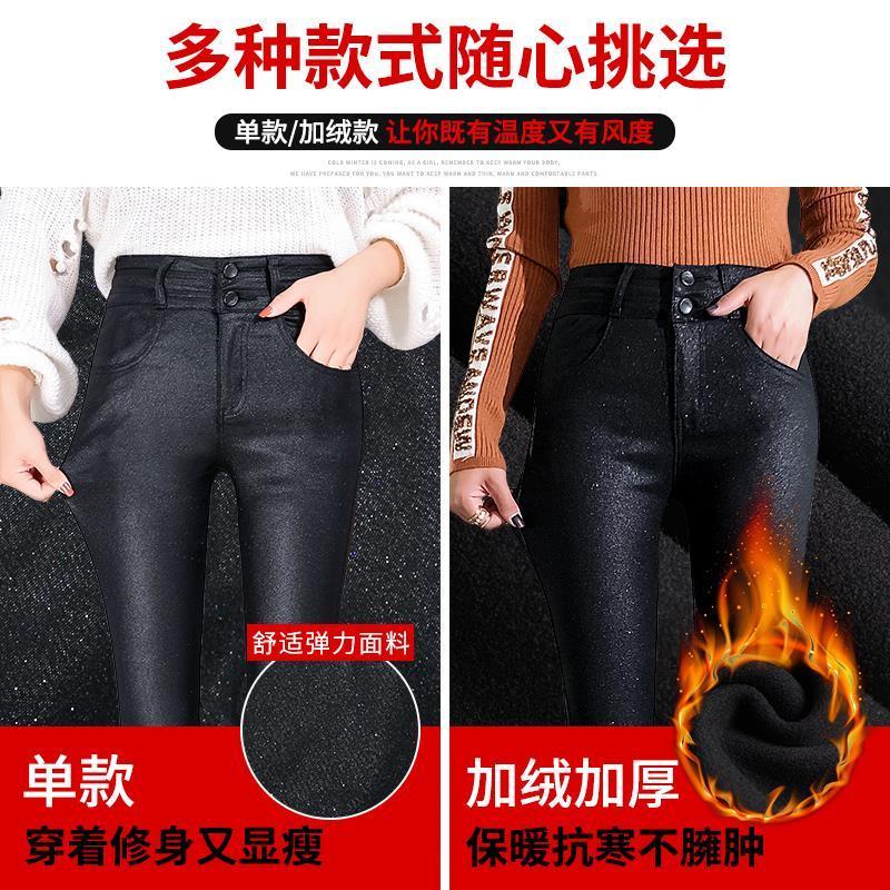 皮裤女2021新款高腰秋冬加绒加厚外穿打底裤磨砂仿皮紧身小脚裤子