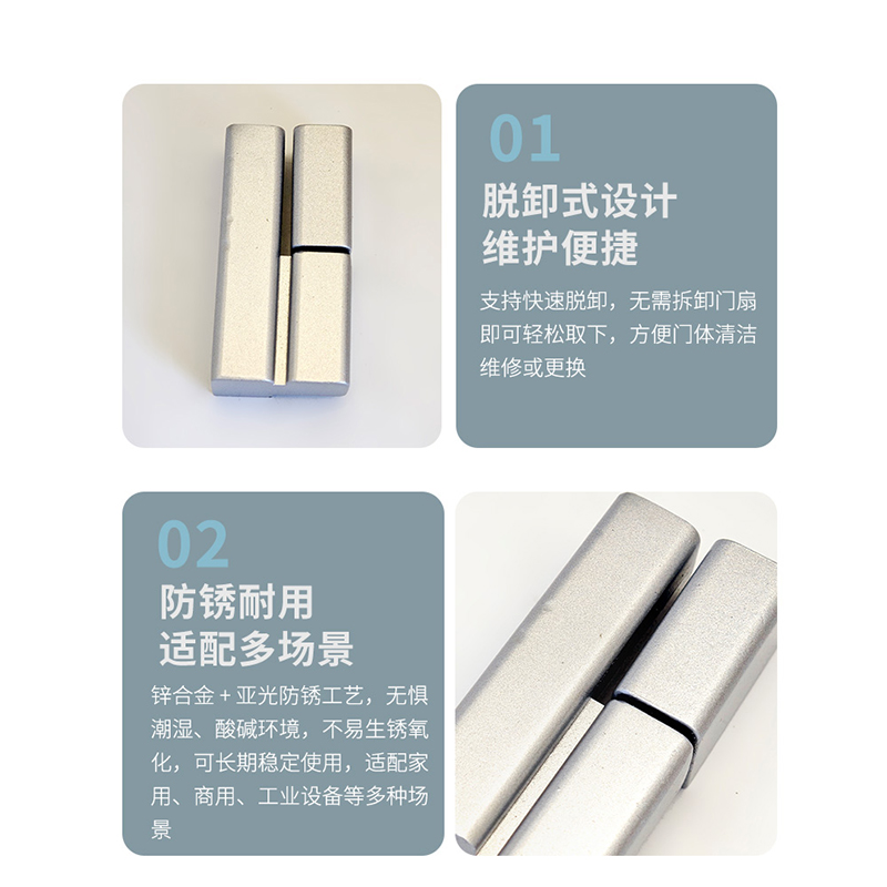 梦涵杰 开关柜合页 MHJ-352 个高清大图