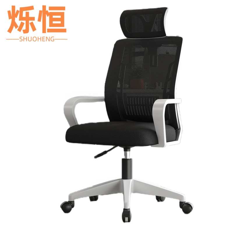 烁 恒电脑椅高清大图