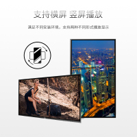 AOC 55F1 55英寸 壁挂广告机 IPS屏横屏显示 智能数字标牌 商用广告一体机 餐饮连锁 酒店商场广告屏