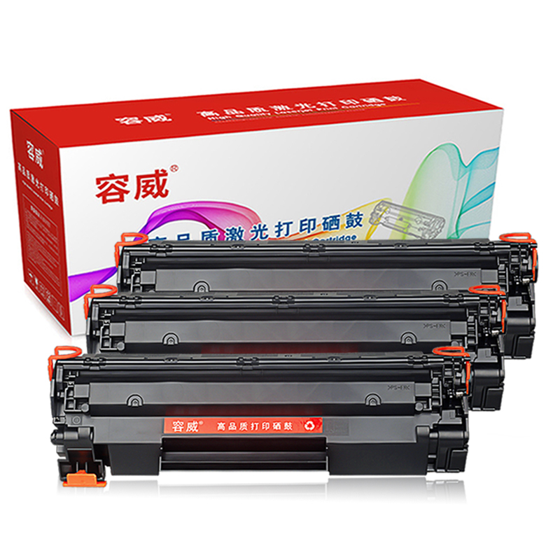 容威 佳能CRG337硒鼓【高清版】适用Canon MF236n MF237w MF243d打印机墨盒 碳粉盒 3支装硒鼓