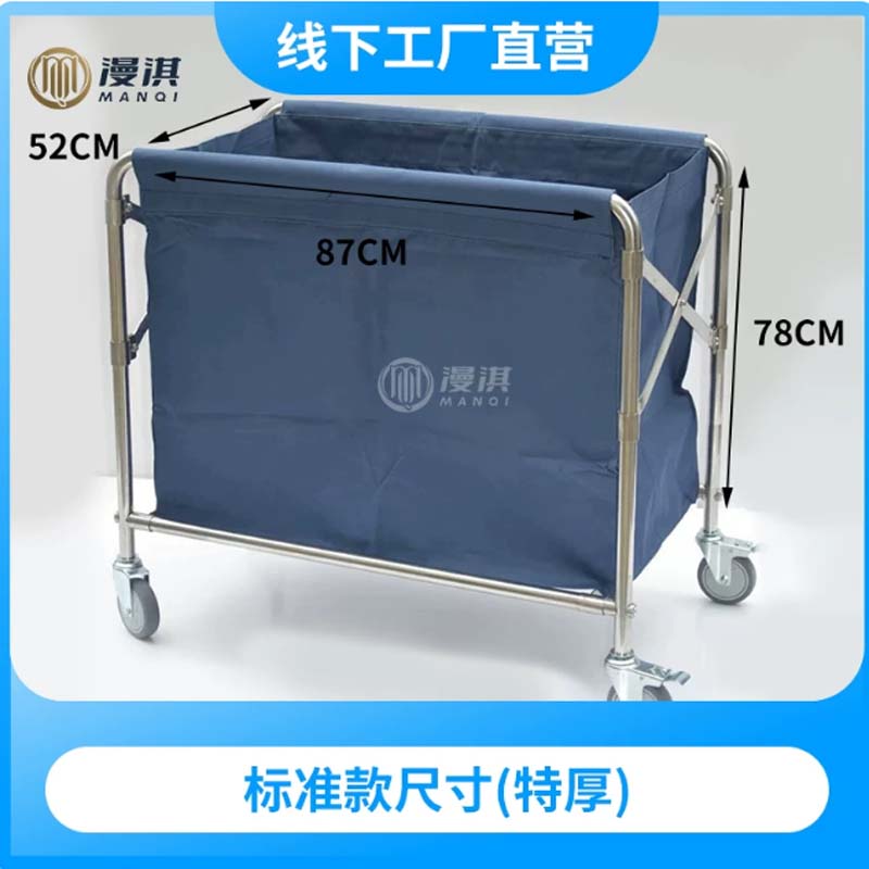 布草手推车 特厚折叠布草车(蓝色) 不锈钢材质 52*87*78cm高清大图