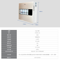 海尔净水设备HRO50-5D