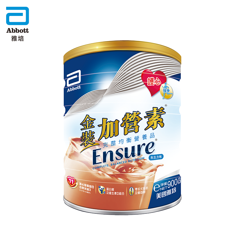 雅培白金装加营素HMB健肌粉中老年营养粉全安素少糖咖啡味800g新加坡版高清大图