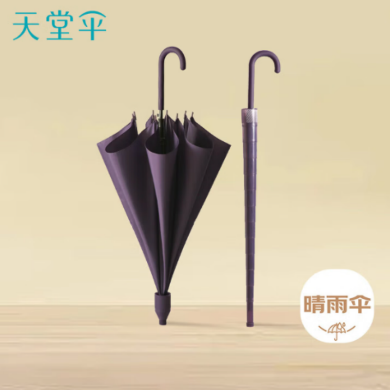 天堂防风雨伞长柄11012E易如8K伞下105CM大号雨伞加固抗风拒水长直柄半自动紫兰 紫兰