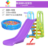 儿童室内滑梯宝宝家用滑滑梯幼儿园大型加长滑梯秋千组合加厚玩具真智力 蓝绿加长二合一套餐