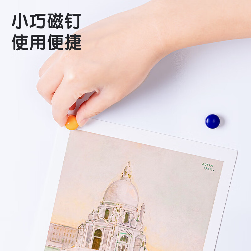 得力12支/卡彩色球面磁钉圆形磁粒磁铁吸铁石扣磁钉7823高清大图