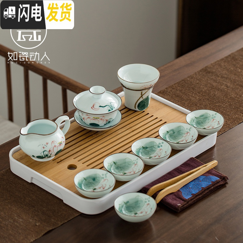 三维工匠日式茶具套装家用简约现代小套客厅功夫茶盘手绘陶瓷茶壶茶杯盖碗 天青茶壶11头禅定杯+茶盘