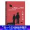 [友一个]人鼠之间 约翰 斯坦贝克 无删减 1962年诺贝尔文学奖代表作 经典文学 外国文学 果麦图书
