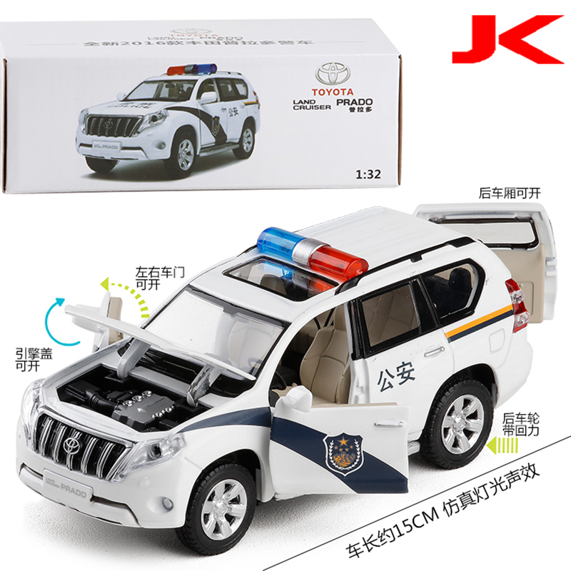 1:32大众桑塔纳110警车玩具车合金车模型儿童汽车模型玩具 丰田普拉多越野警车