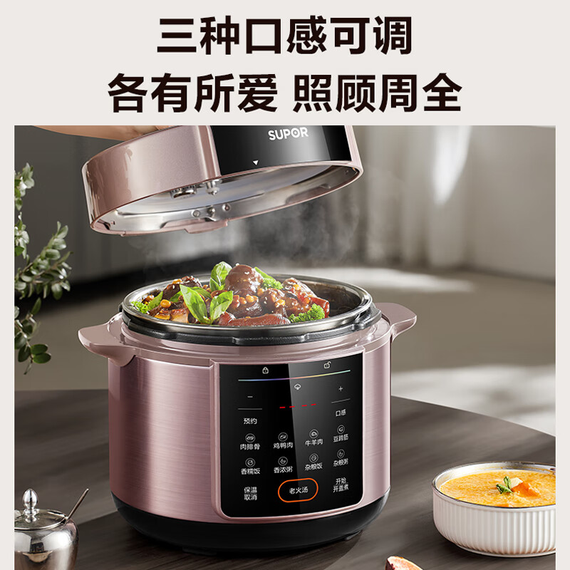 苏泊尔电压力锅SY-50YC18智能家用高清大图