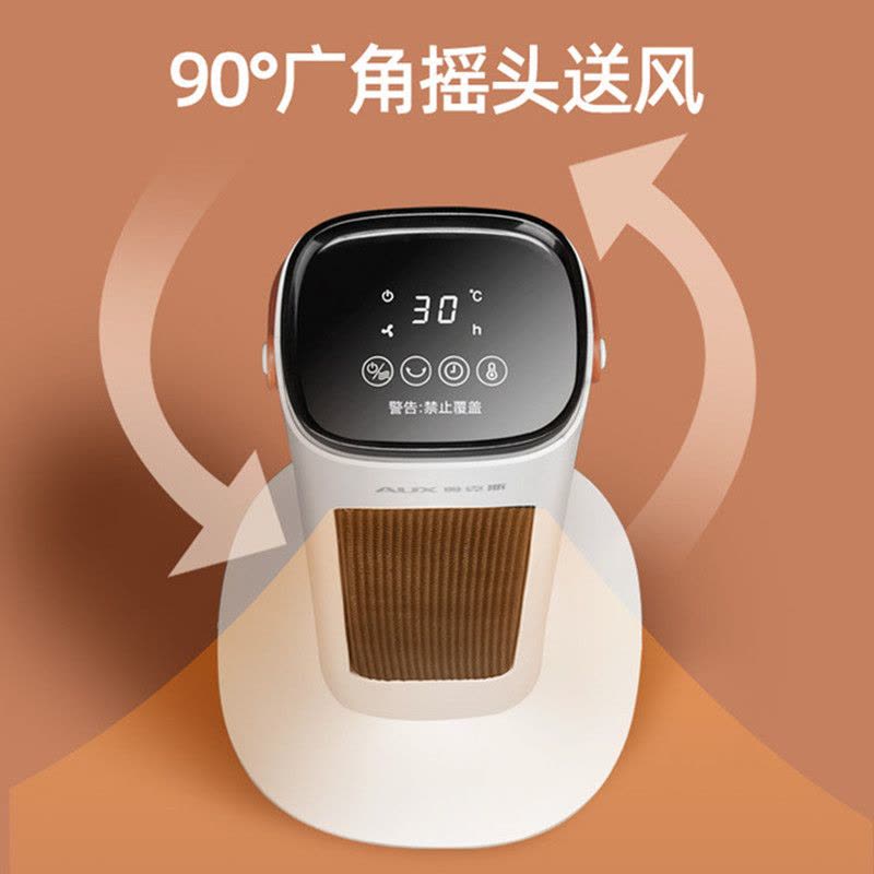 奥克斯取暖器塔式立式家用暖风机节能省电暖气电暖器小型热风机全屋 遥控款绿色石墨烯图片