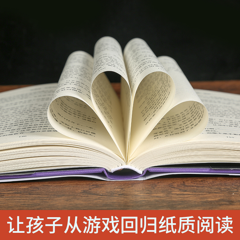 [正版]精装我的世界书破碎小说图书 Minecraft少儿幻想小说MOJANG6-9-12岁青少年小学生漫画书游戏书冒险
