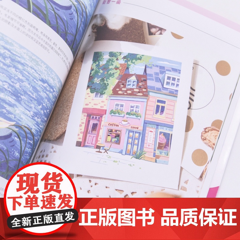 丙烯马克笔的绘画入门书高清大图